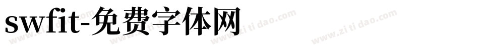 swfit字体转换