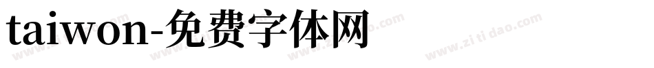 taiwon字体转换