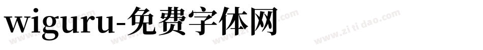 wiguru字体转换