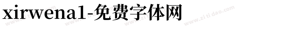 xirwena1字体转换