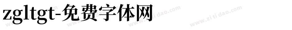 zgltgt字体转换