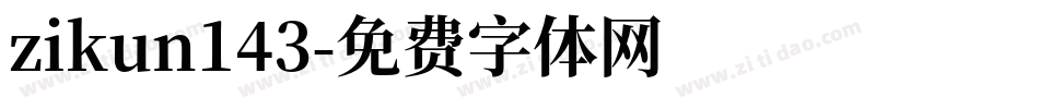 zikun143字体转换