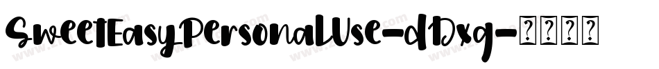 SweetEasyPersonalUse-dDxg字体转换