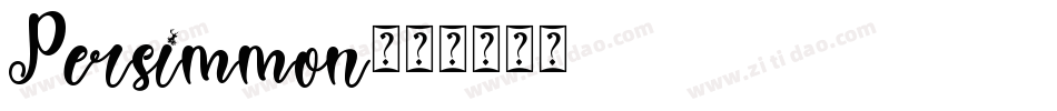 Persimmon字体转换