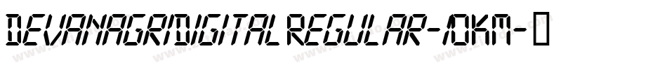 DevanagriDigitalRegular-1OKM字体转换