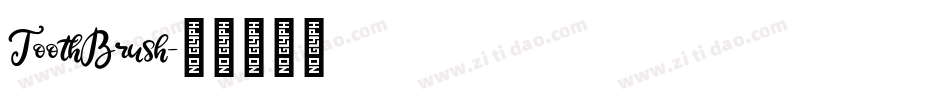 ToothBrush字体转换