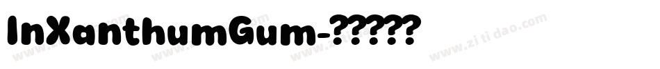 InXanthumGum字体转换