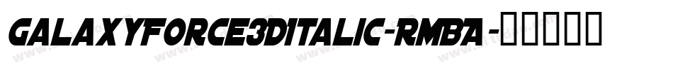GalaxyForce3DItalic-RmBA字体转换