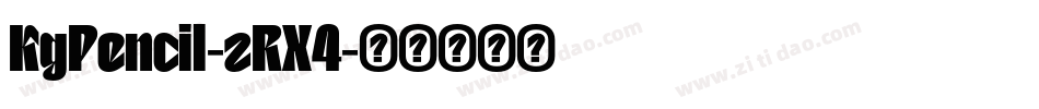 KgPencil-zRX4字体转换