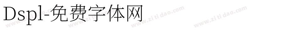Dspl字体转换