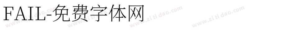 FAIL字体转换