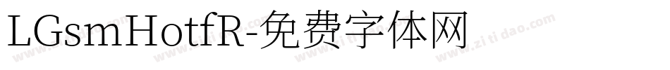 LGsmHotfR字体转换