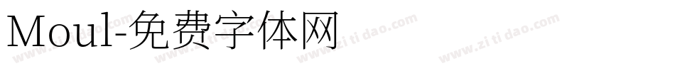 Moul字体转换