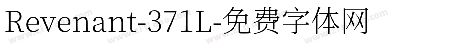 Revenant-371L字体转换