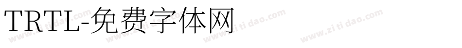 TRTL字体转换