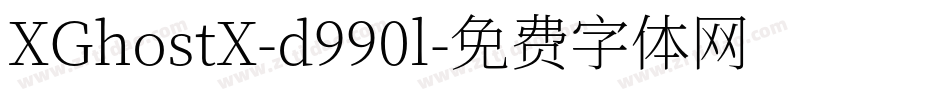 XGhostX-d990l字体转换