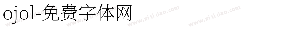 ojol字体转换
