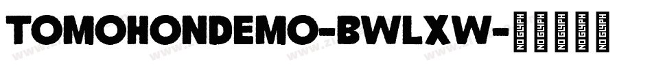 TomohonDemo-BWLxw字体转换