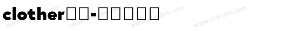clother字体字体转换