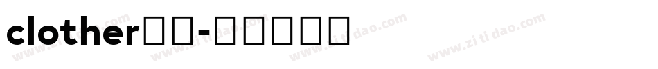 clother字体字体转换