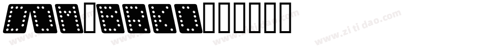 Dom_brko字体转换
