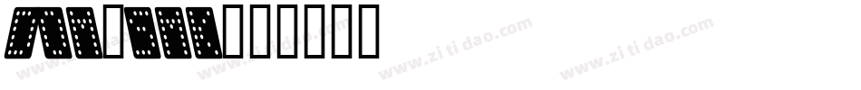 Dom_smk字体转换