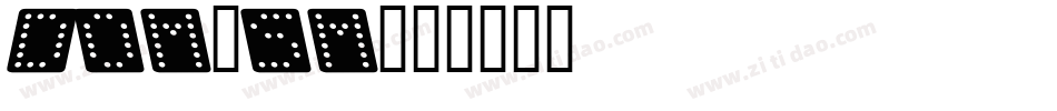 Dom_sm字体转换