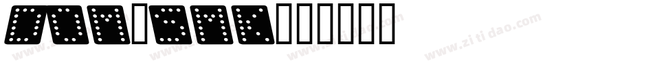 Dom_smk字体转换