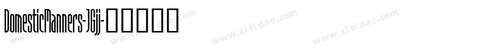DomesticManners-JGjj字体转换
