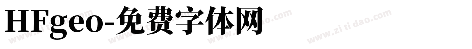 HFgeo字体转换
