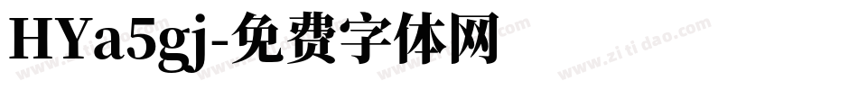 HYa5gj字体转换