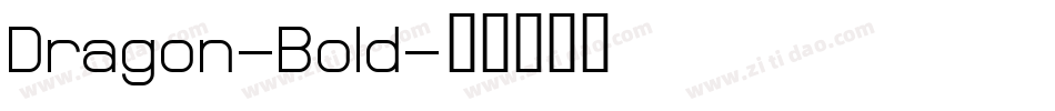 Dragon-Bold字体转换