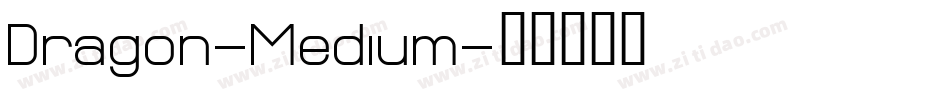 Dragon-Medium字体转换