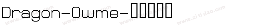 Dragon-Owme字体转换