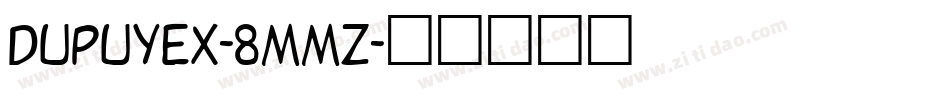 DupuyEx-8Mmz字体转换
