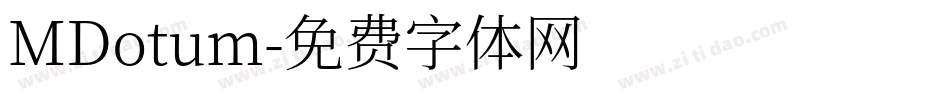 MDotum字体转换