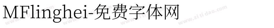 MFlinghei字体转换