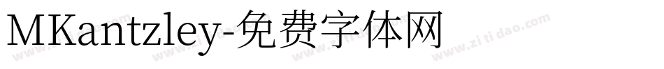 MKantzley字体转换
