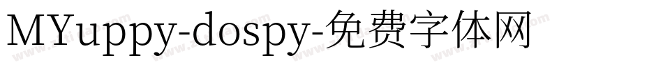 MYuppy-dospy字体转换