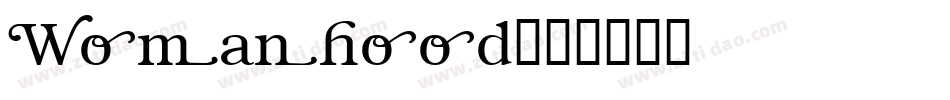 Womanhood字体转换