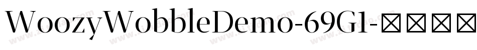 WoozyWobbleDemo-69G1字体转换