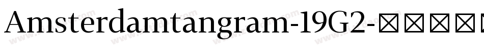 Amsterdamtangram-19G2字体转换
