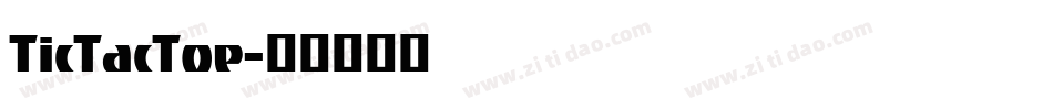 TicTacToe字体转换