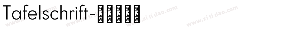 Tafelschrift字体转换