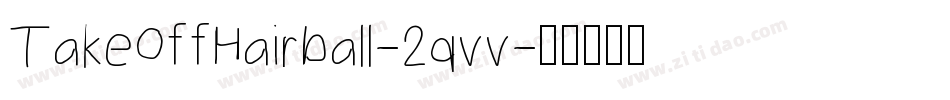 TakeOffHairball-2qvv字体转换