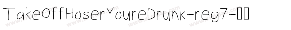 TakeOffHoserYoureDrunk-reg7字体转换