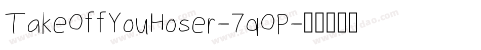 TakeOffYouHoser-7qOP字体转换