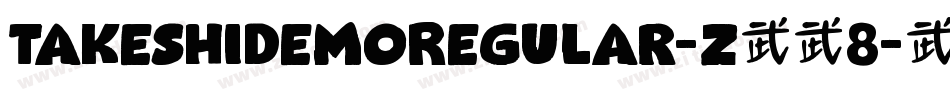 TakeshiDemoRegular-Z648字体转换