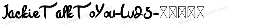 JackieTalkToYou-LvD5字体转换