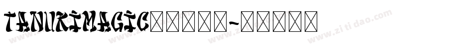 TanukiMagic麦克笔手绘字体转换